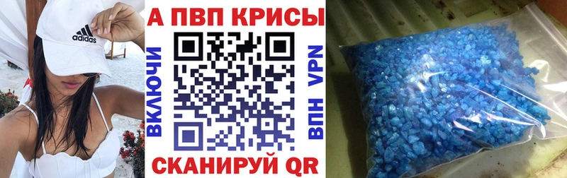 Купить где  Островной  Alfa_PVP СК КРИС 