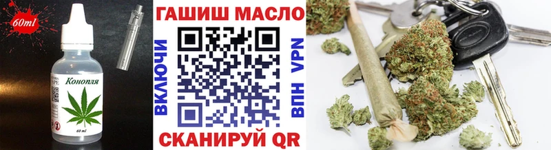 Купить закладки  Островной  Печенье с ТГК марихуана 