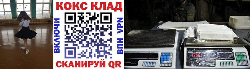 Кокаин Колумбийский  Купить где  Островной 