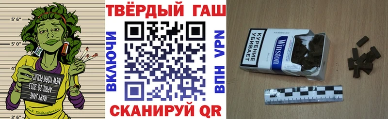 ГАШ гашик Купить Островной