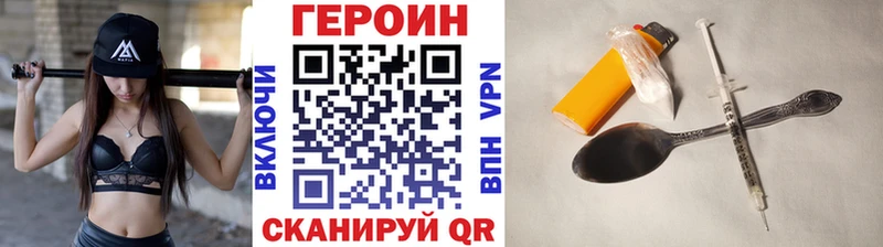 Купить где Островной Героин афганец