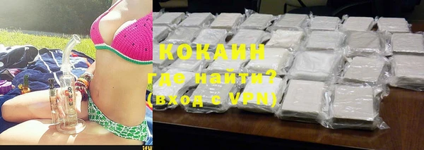 ECSTASY Володарск