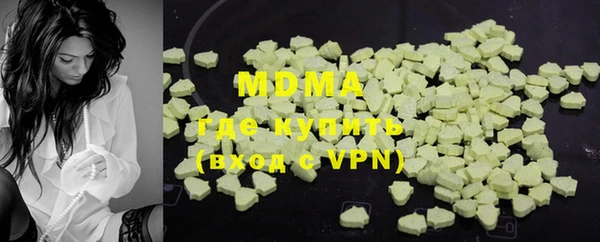 ECSTASY Володарск