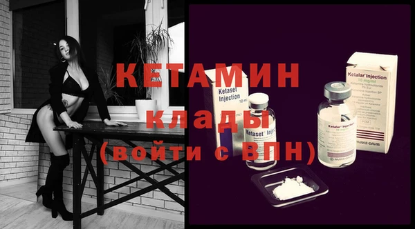трава Вязьма