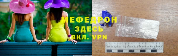 мдпв Волоколамск