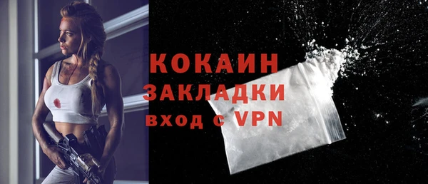 ECSTASY Володарск
