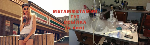 экстази Вяземский