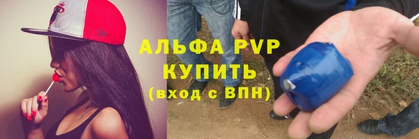 амфетамин Волосово