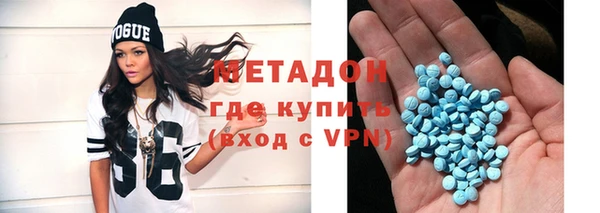 ECSTASY Володарск