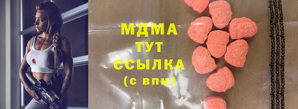 трава Вязьма