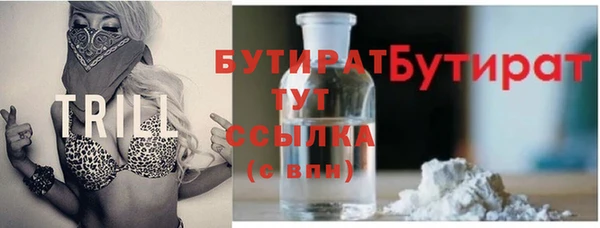 трава Вязьма