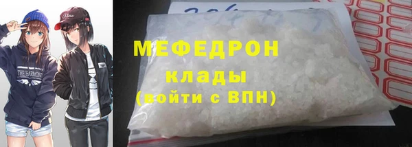 амфетамин Волосово