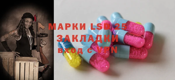 экстази Вяземский
