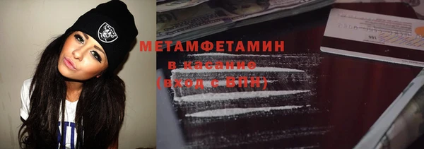 экстази Вяземский