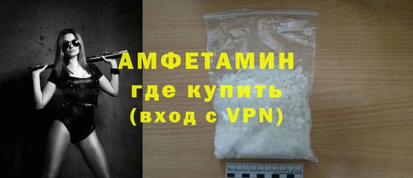 трава Вязьма