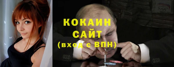 ECSTASY Володарск