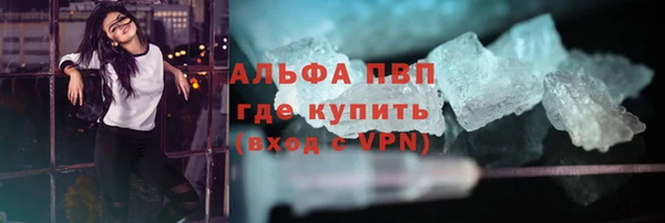 мдпв Волоколамск