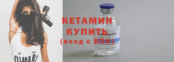 экстази Вяземский