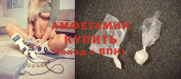 трава Вязьма