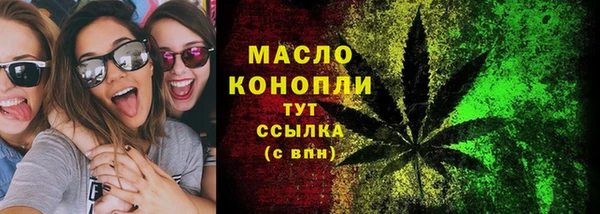 амфетамин Волосово