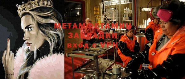 экстази Вяземский