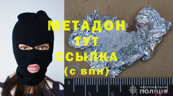 экстази Вяземский