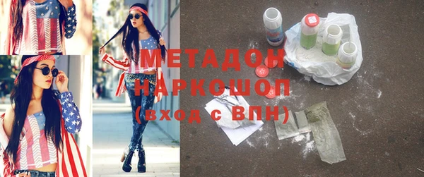 экстази Вяземский