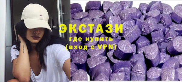 амфетамин Волосово