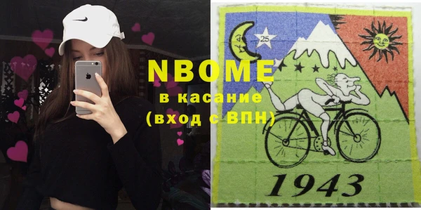 mdma Вязники