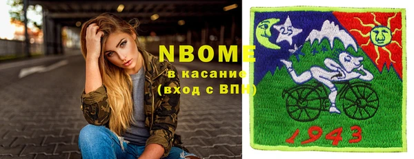 трава Вязьма