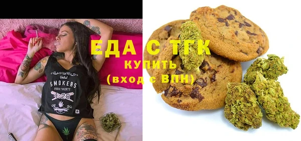 трава Вязьма