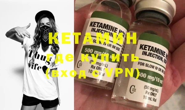mdma Вязники
