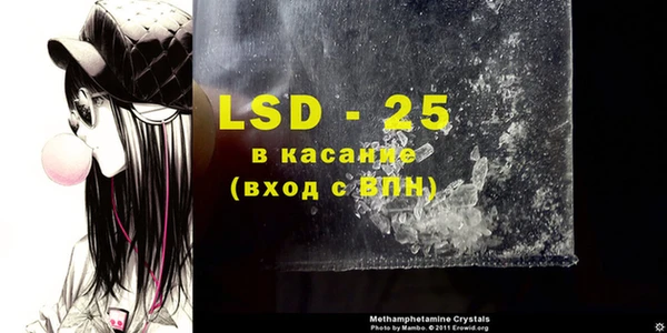ECSTASY Володарск