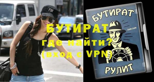 mdma Вязники