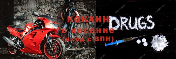 амфетамин Волосово