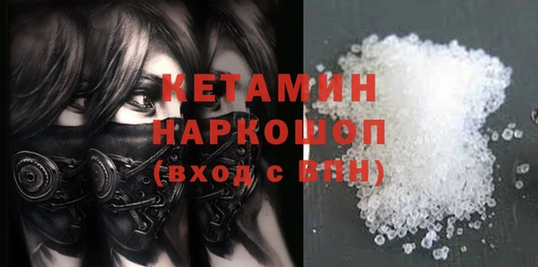 трава Вязьма