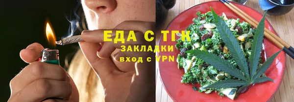 амфетамин Волосово