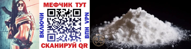 Купить  Островной  МЕФ VHQ 