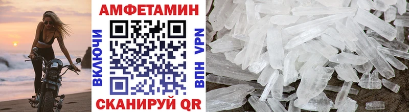 МЕТАМФЕТАМИН витя  Купить  Островной 