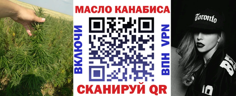 Купить закладки  Островной  ТГК гашишное масло 