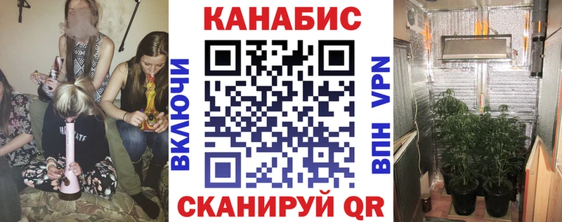 Бошки Шишки SATIVA & INDICA Купить закладки Островной